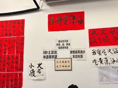 -黄潇洒老火锅(九眼桥宏济巷店)