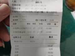 -湊湊火锅·茶憩(和平大悦城店)