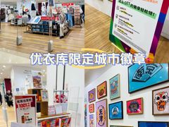 -天河城购物中心