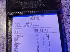 -蛙来哒(汇一城黑金冠店)