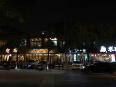 -小本家韩式烤肉(紫藤路店)