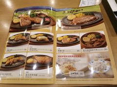 -萨莉亚意式餐厅(玉泉路物美店)