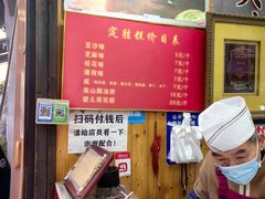 -定胜糕小店-蒋顺发