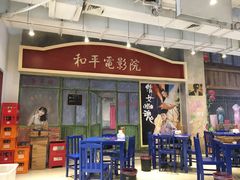 -马路边边火锅串串(观前街店)