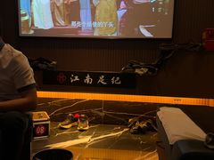 -江南足纪·影院足道·轻奢SPA(京基水贝店)