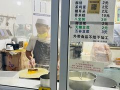 -清真西花市煎饼