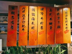 -星伦多自助料理·涮烤一体(杭州来福士店)