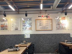 -城一家三代烤盲鳗
