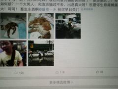 android_upload_pic-盛京一禾