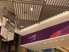 -陆家嘴万怡酒店·万荟轩