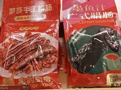 -罗莎蛋糕(松雅湖店)