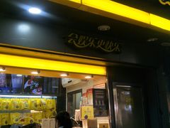 门面-周黑鸭(武汉武昌区解放路司门口店)