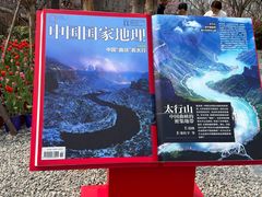 -河南宝泉旅游区