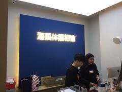 -海马体照相馆(北京apm店)