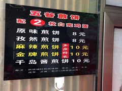 -余婆炸鸡(亚运村店)