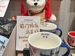 -星巴克臻选(北京前门大街店)