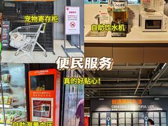 -永辉超市(群众路店)