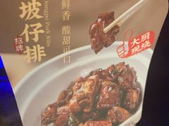 -绿茶餐厅(西湖银泰百货店)