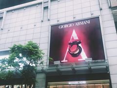 -崇光百货(尖沙咀店)