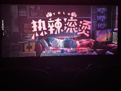 -CMC大光明影城(莲花店)