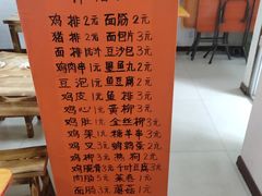 -老乔串店(青松路店)