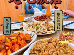 -老七饭馆(光荣道总店)