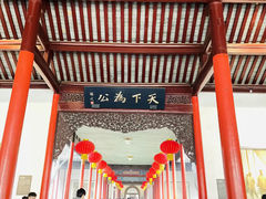 -南京中国近代史遗址博物馆(南京总统府)