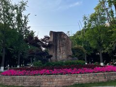 -苏州河梦清园环保主题公园