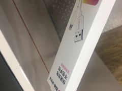 -百邦苹果官方授权维修(文景大厦店)