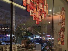 -拾竹樾巷酒肆餐厅(望花店)
