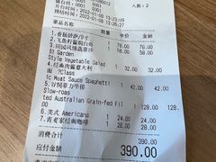 -青麦家·融合餐厅(江岛智立方店)