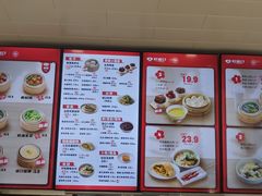 -好适口(西二旗店)