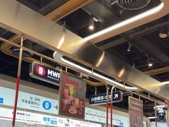 -敏华冰厅(平安金融中心店)