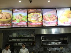 -薛阿婆(北美新天地中心店)