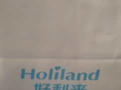 -好利来(马栏广场店)