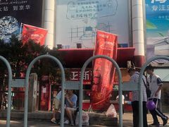 -青岛利群四方购物广场