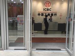 -中国工商银行(上海市淮海中路第二支行)