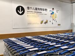 -IKEA宜家家居(南京商场)