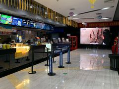 -上影国际影城(普陀绿地缤纷城店)