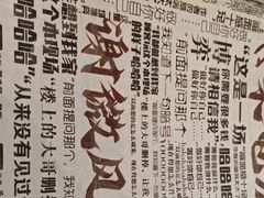 -JOJO实景沉浸侦探剧本杀(大悦城店)
