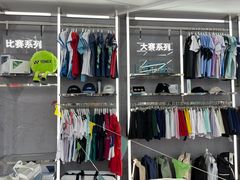 -YONEX苗江运动城(源深店)