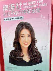 -镁连社·美联社