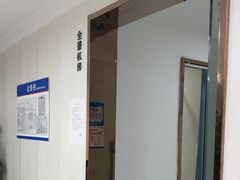 -珠海九龙医院口腔