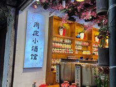 -同里国家湿地公园