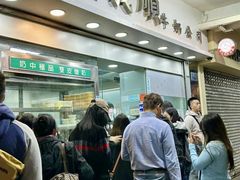 -义顺牛奶公司