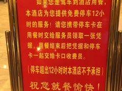 -骏莱海鲜鱼港(五角场店)