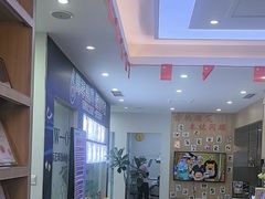 -德标艾诺口腔(敦化路店)