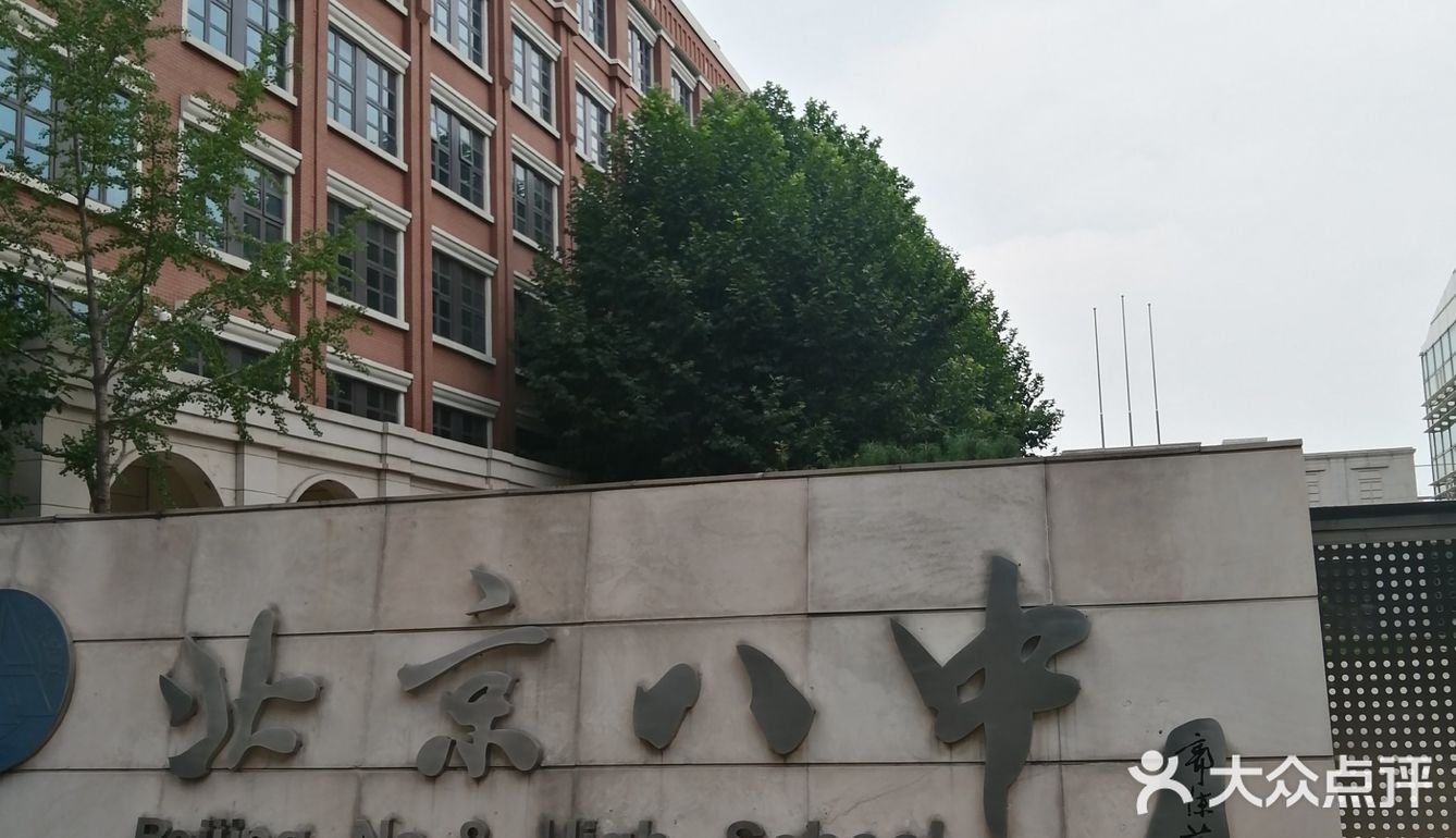 历史上金城坊，现在金融街🏦💰💰💰