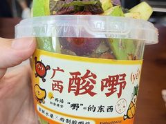 -小螺大作·螺蛳粉火锅(林和西店)