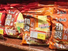 -百年义利(北兴路店)